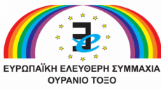 Σκόπια: 168 διανοούμενοι ζητούν αναγνώριση «μακεδονικής» μειονότητας στην Ελλάδα