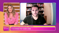 Μετά τις αντιδράσεις ο Άδωνις στηρίζει τη Γερμανού για την πρόσκληση του Ιάσονα αλλά μιλάει για εισβολή μεταναστών