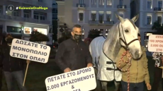 Διαμαρτυρία εργαζόμενων στον Ιππόδρομο: Κατέβηκαν με τα άλογα στο κέντρο της Αθήνας 