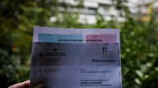 Απογραφή 2021: Ποιοι μπορούν ακόμα να απογραφούν ηλεκτρονικά, πώς θα γίνονται οι συνεντεύξεις από απογραφέα της ΕΛΣΤΑΤ