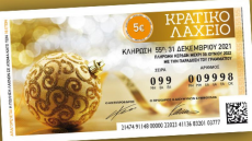 Πρωτοχρονιάτικο Λαχείο: Αυτοί είναι οι αριθμοί που κερδίζουν