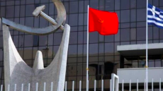 ΚΚΕ για υποκλοπές: 18 ερωτήματα και καταγγελίες για συγκάλυψη από την εξεταστική επιτροπή