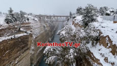 Κακοκαιρία «Ελπίς»-Χιόνια: Εντυπωσιακές εικόνες από τον χιονισμένο Ισθμό της Κορίνθου - Δείτε βίντεο και φωτογραφίες