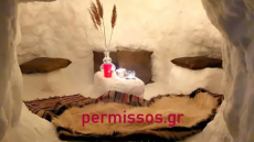 Βοιωτία: Ζευγάρι έφτιαξε ιγκλού και το γιόρτασε με κρασί! - Δείτε βίντεο και φωτογραφίες