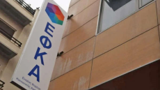 Πανελλαδική στάση εργασίας σήμερα στον ΕΦΚΑ, τα αιτήματα των εργαζομένων
