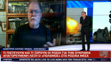 Καβγάς στον αέρα ανάμεσα σε Ευαγγελάτο και Λιάτσο - Τα fake news και ο... Χίτλερ