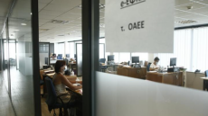 Ταμείο Επικουρικής Κεφαλαιοποιητικής Ασφάλισης: Σε λειτουργία η Αναλυτική Περιοδική Δήλωση