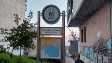 Θεσσαλονίκη: Η Άνω Πόλη απέκτησε... μετρό λόγω «Bricklayer» - Δείτε φωτογραφίες