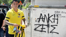 Θεσσαλονίκη: Ο Αραούχο άφησε τη φανέλα του στο σημείο που δολοφονήθηκε ο Άλκης - Δείτε βίντεο