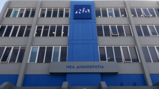 ΝΔ: Ιστορική απόφαση από το ΣτΕ για τα μη κρατικά πανεπιστήμια, παρά τα όσα έλεγαν «οι «συνταγματολόγοι της Βουλής»
