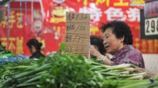 Κίνα: Αποπληθωρισμός για πρώτη φορά από το 2021