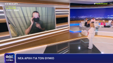 Θύμιος Μπουγάς: «Από τότε που βγήκε η συγγνώμη, χάθηκε το φιλότιμο»