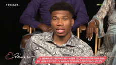 Antetokounbros: «Η Ελλάδα είναι το σπίτι μας, εκεί μεγαλώσαμε, εκεί γεννηθήκαμε»