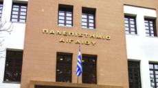 Μνημόνιο συνεργασίας μεταξύ του Πανεπιστημίου Αιγαίου και του ΕΚΟΜΕ