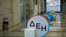 Power Pass: Aνακοίνωση της ΔΕΗ για περιστατικά phising