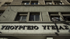 Τριήμερη απεργία στα διαγνωστικά κέντρα από τη Δευτέρα,  με τροπολογία απαντά το υπ. Υγείας