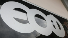 ΕΟΦ: Ανακαλεί όλες τις παρτίδες body lotion της «Παπουτσάνης»