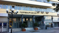 Προσλήψεις: Ο δήμος Πειραιά ανακοίνωσε 32 νέες θέσεις εργασίας