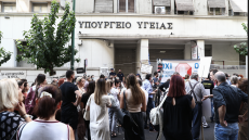 Απεργία: Οι υγειονομικοί της περιφέρειας σε 24ωρη απεργία την Πέμπτη