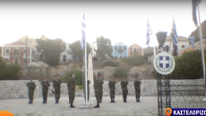 28η Οκτωβρίου: Η έπαρση της σημαίας στο Καστελόριζο και οι ευχές από την κυρά Ρηνιώ στην Κίναρο