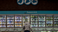 Market Pass: Πώς θα λάβετε το μάξιμουμ της επιδότησης