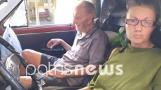 Αμαλιάδα: Πέθανε ο 93χρονος που ζούσε με την κόρη του σε αυτοκίνητο