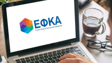ΕΦΚΑ: Πότε πληρώνονται οι συντάξεις Ιουνίου και τα επιδόματα του ΟΠΕΚΑ – Όλες οι ημερομηνίες