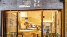 Shiraki: για γιαπωνέζικο σούσι