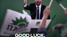 Εκλογές 2023: Οι ευρωσοσιαλιστές εύχονται καλή επιτυχία στο ΠΑΣΟΚ για τις εκλογές