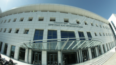 Νέο Διοικητικό Συμβούλιο στο Ινστιτούτο Εκπαιδευτικής Πολιτικής