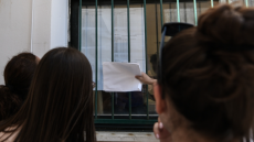 Ξεκίνησε η υποβολή του μηχανογραφικού δελτίου για τους αλλοδαπούς