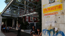 Στεγαστικό φοιτητικό επίδομα: Αναλυτικά η διαδικασία - Μέχρι πότε θα είναι ανοιχτές οι αιτήσεις