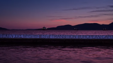 Ελευσίνα: Παραδίδει τον τίτλο της Πολιτιστικής Πρωτεύουσας της Ευρώπης - Η τελετή λήξης 