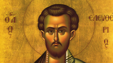 Γιορτή σήμερα: Ποιος ήταν ο Άγιος Ελευθέριος ο Ιερομάρτυρας