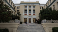Κλείνει η πρόσβαση στο συγκρότημα του κεντρικού κτηρίου του Οικονομικού Πανεπιστημίου Αθηνών 