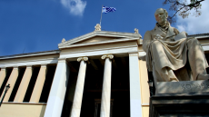 Πώς θα γίνουν οι εξετάσεις στα πανεπιστήμια - Αποφασίζουν οι Σύγκλητοι των ιδρυμάτων για τη χειμερινή εξεταστική περίοδο