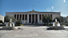 Το Πανεπιστήμιο Αθηνών πιστοποιήθηκε με «άριστα» σε όλα τα κριτήρια αξιολόγησης