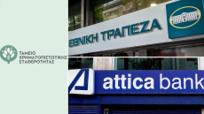 Ρίχνει αυλαία το ΤΧΣ – Οι δύο εκκρεμότητες και η επόμενη ημέρα για τους εργαζόμενους