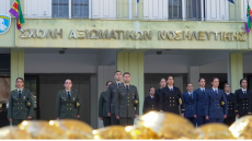 Πρόσκληση για κατάταξη των επιτυχόντων στη Σχολή Αξιωματικών Νοσηλευτικής
