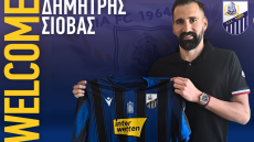 Λαμία: Επέστρεψε στην Ελλάδα και υπέγραψε στην ομάδα της Φθιώτιδας ο Σιόβας 