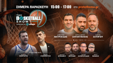 «The Basketball Show»: Το απόλυτο του Παναθηναϊκού και η νέα δύσκολη δοκιμασία του Ολυμπιακού, καλεσμένοι Μάντζαρης και Ξανθόπουλος