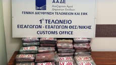 ΑΑΔΕ: Πάνω από 81 κιλά κοκαΐνης βρέθηκαν σε εμπορευματοκιβώτια με μπανάνες στην Θεσσαλονίκη - Η αξία της στα 2,2 εκατ. ευρώ