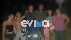Εύβοια: Περιπέτεια για μητέρα, τα δύο παιδιά της και δύο φίλους τους  - Εγκλωβίστηκαν κοντά σε καταρράκτη, πώς τους έσωσαν 