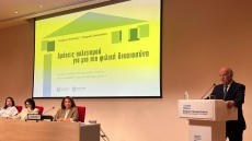 Υπουργείο Δικαιοσύνης: Απασχόληση σε πολιτιστικές δράσεις αντί φυλακής για ανήλικα παραβατικά άτομα