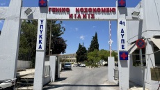 Κιλκίς: Νεαρός ασθενής έκανε βουτιά στο κενό από τον δεύτερο όροφο νοσοκομείου