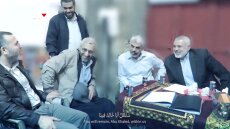 Χαμάς: Αδημοσίευτα πλάνα με τους Ντέιφ, Χανίγια και Σινουάρ στο ίδιο τραπέζι, πριν σκοτωθούν από το Ισραήλ