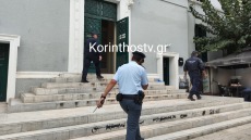 Απειλητικό τηλεφώνημα για βόμβα στα Δικαστήρια Κορίνθου