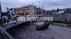 Αυτοκίνητο στον Βόλο έπεσε σε χείμαρρο και προσγειώθηκε με τον ουρανό 
