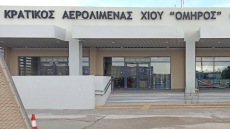 Εργασίες στο διάδρομο του αεροδρομίου Χίου, ποιες πτήσεις θα γίνονται από την Πέμπτη 12 Μαρτίου