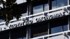 Υπουργείο Οικονομικών: Στη Βουλή η τροπολογία για προκαταβολή φόρου και εισφορά αλληλεγγύης